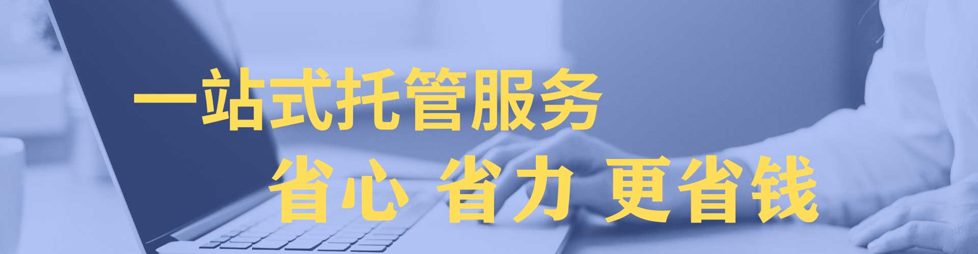 黄山sem专员