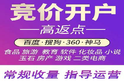 sem优化托管助力中小企业网络营销的实践