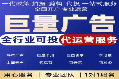 百度广告推广案例费用对比解析